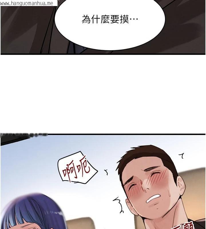 韩国漫画黑道千金韩漫_黑道千金-第71话-你身上的味道好色情在线免费阅读-韩国漫画-第55张图片
