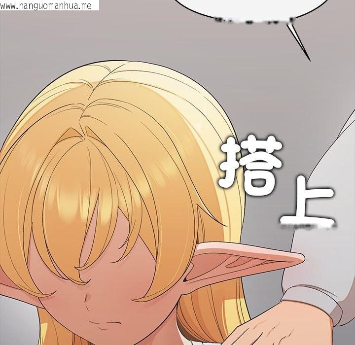 韩国漫画公主殿下要收种子啦！/公主抢孕大作战韩漫_公主殿下要收种子啦！/公主抢孕大作战-第21话在线免费阅读-韩国漫画-第125张图片