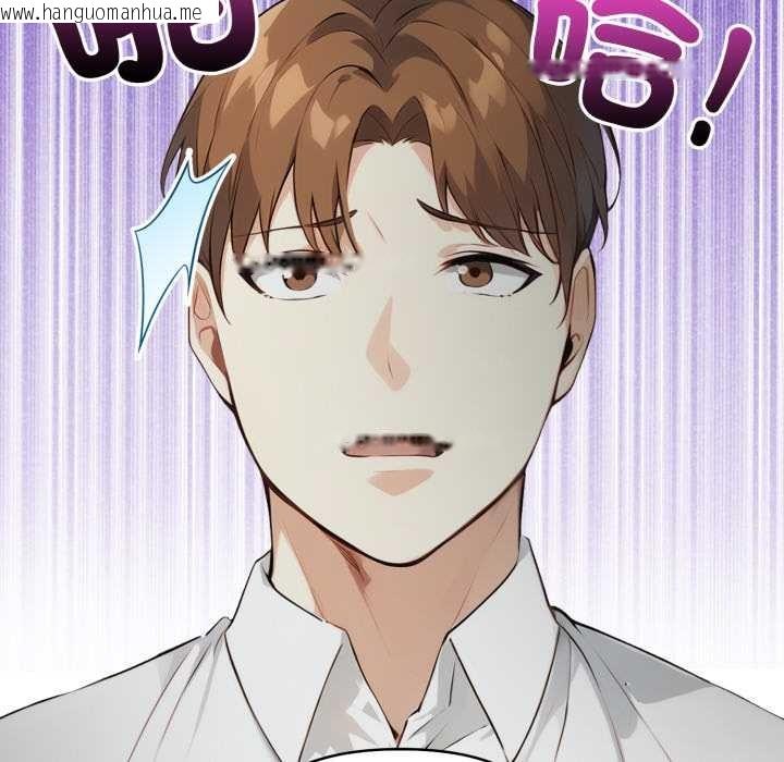 韩国漫画重生险境韩漫_重生险境-第6话在线免费阅读-韩国漫画-第87张图片