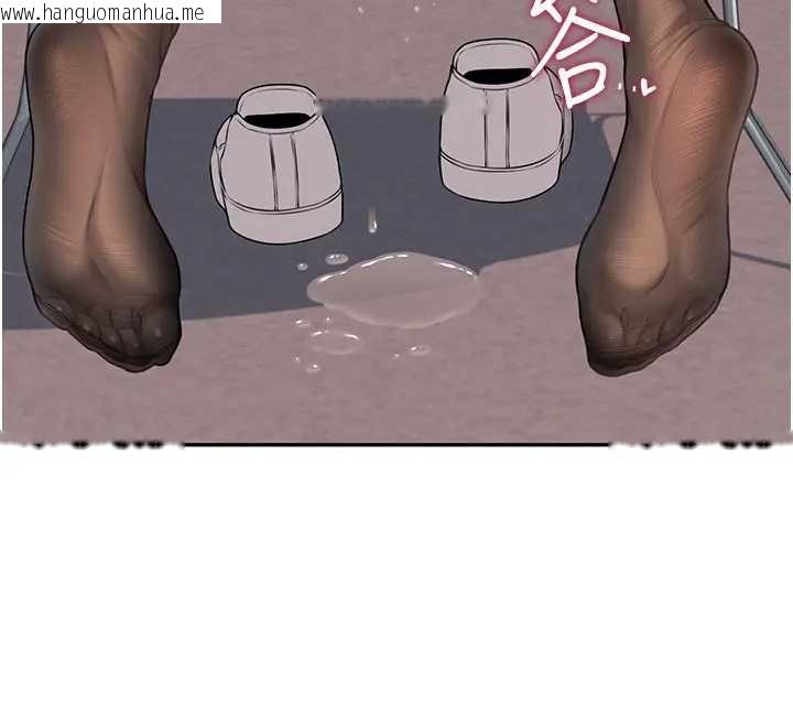 韩国漫画飞机杯女神连线中韩漫_飞机杯女神连线中-第51话-妳这样是赤裸裸的诱惑在线免费阅读-韩国漫画-第174张图片