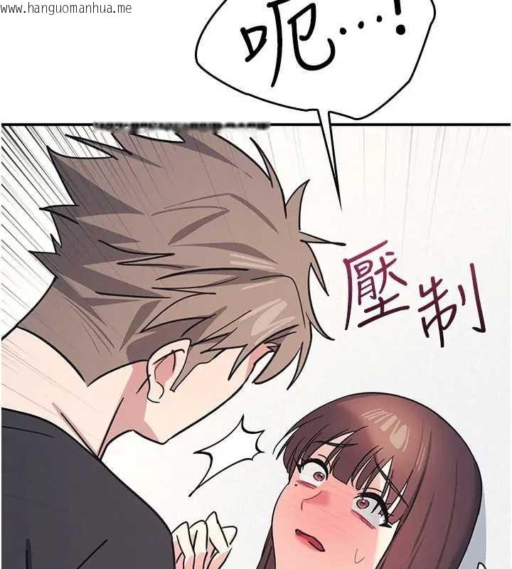 韩国漫画羞耻课堂韩漫_羞耻课堂-第26话-帮学生「排解」学习压力在线免费阅读-韩国漫画-第166张图片