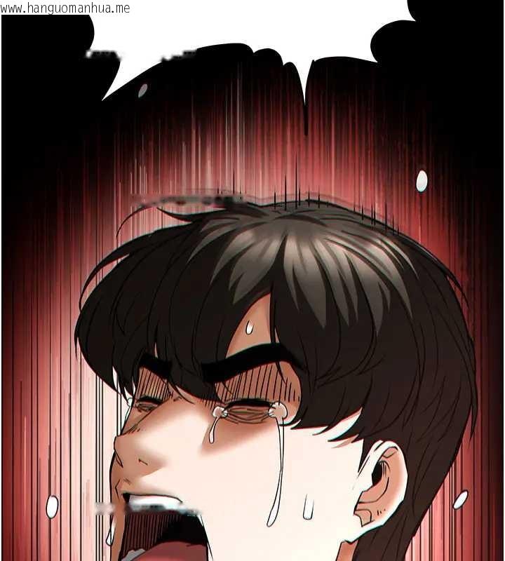 韩国漫画末日雕堡韩漫_末日雕堡-第67话-末世的真相在线免费阅读-韩国漫画-第208张图片