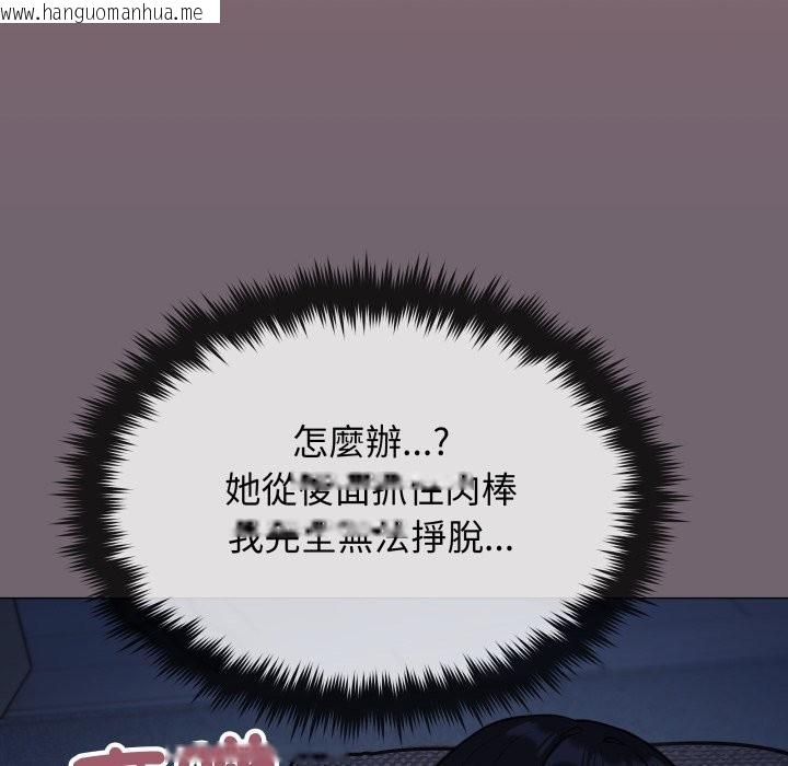 韩国漫画缺德邻居难相处韩漫_缺德邻居难相处-第72话在线免费阅读-韩国漫画-第37张图片