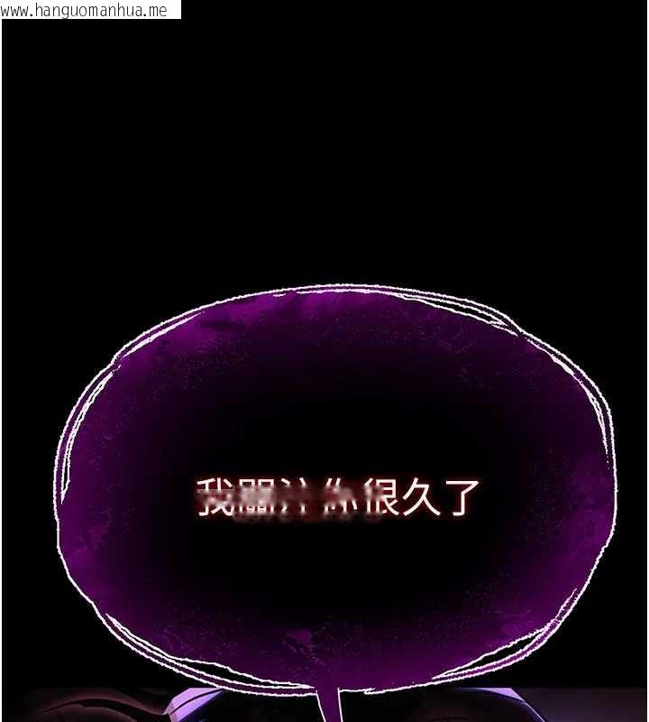 韩国漫画末日雕堡韩漫_末日雕堡-第67话-末世的真相在线免费阅读-韩国漫画-第269张图片