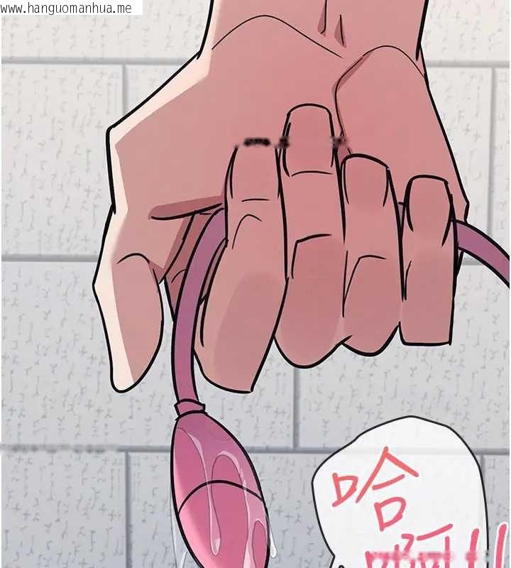 韩国漫画羞耻课堂韩漫_羞耻课堂-第26话-帮学生「排解」学习压力在线免费阅读-韩国漫画-第183张图片