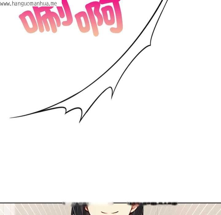 韩国漫画重生险境韩漫_重生险境-第3话在线免费阅读-韩国漫画-第44张图片