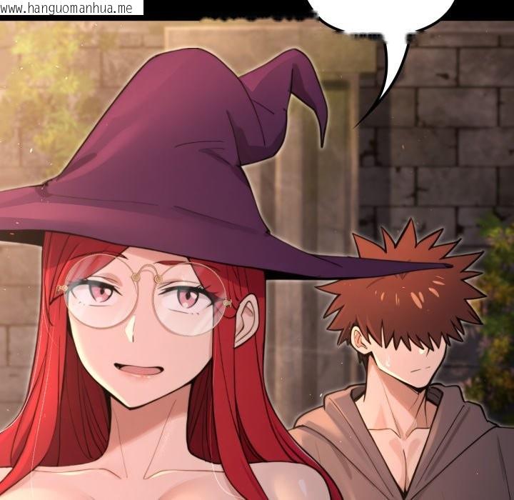 韩国漫画迷雾深处的诱惑/XX地下城韩漫_迷雾深处的诱惑/XX地下城-第11话在线免费阅读-韩国漫画-第96张图片