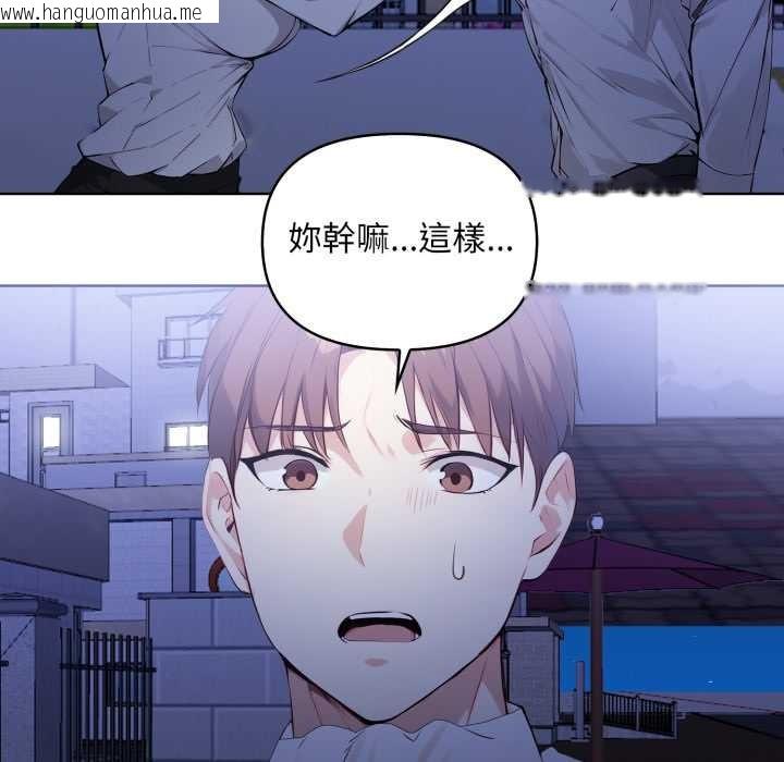 韩国漫画重生险境韩漫_重生险境-第6话在线免费阅读-韩国漫画-第144张图片