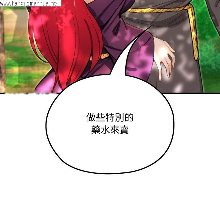 韩国漫画迷雾深处的诱惑/XX地下城韩漫_迷雾深处的诱惑/XX地下城-第11话在线免费阅读-韩国漫画-第58张图片