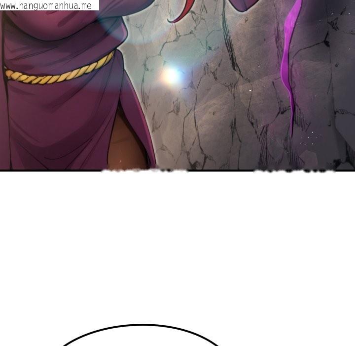 韩国漫画迷雾深处的诱惑/XX地下城韩漫_迷雾深处的诱惑/XX地下城-第11话在线免费阅读-韩国漫画-第78张图片