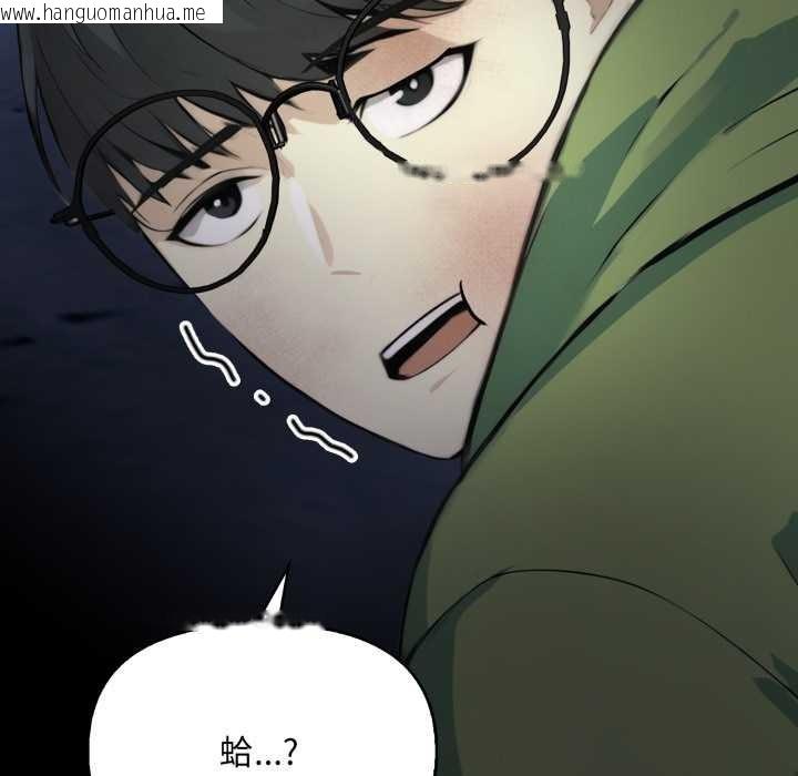 韩国漫画重生险境韩漫_重生险境-第1话在线免费阅读-韩国漫画-第60张图片