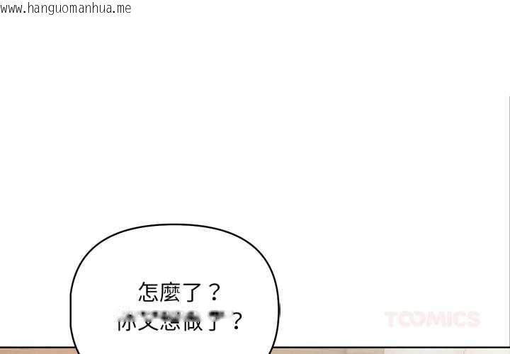 韩国漫画重生险境韩漫_重生险境-第4话在线免费阅读-韩国漫画-第3张图片