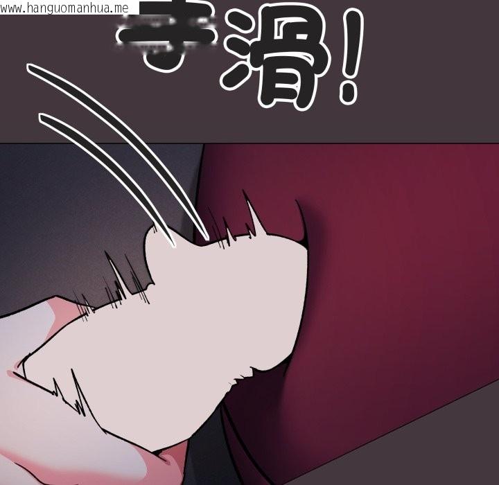 韩国漫画缺德邻居难相处韩漫_缺德邻居难相处-第72话在线免费阅读-韩国漫画-第74张图片