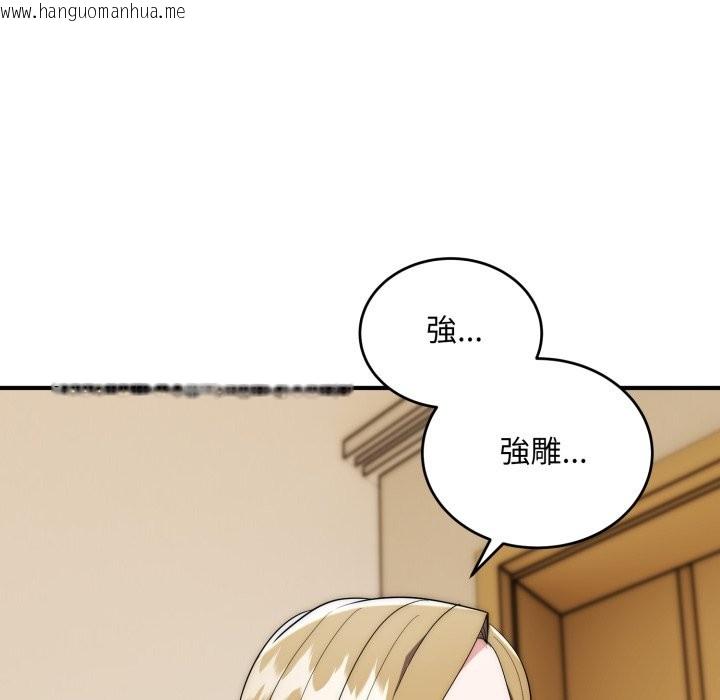 韩国漫画神雕闯都市/强雕：都市润女传说韩漫_神雕闯都市/强雕：都市润女传说-第29话在线免费阅读-韩国漫画-第44张图片