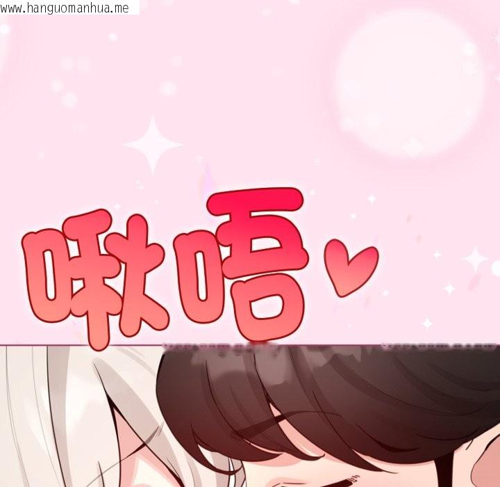 韩国漫画配角的生存任务韩漫_配角的生存任务-第53话在线免费阅读-韩国漫画-第95张图片