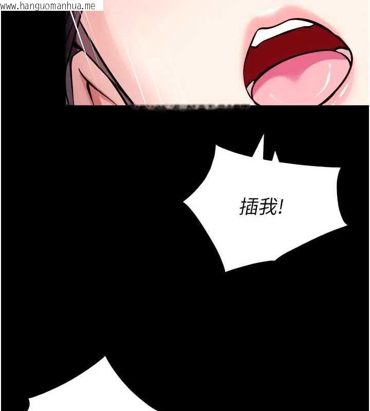 韩国漫画狱火重生韩漫_狱火重生-第56话-还是材贤最「厉害」在线免费阅读-韩国漫画-第43张图片
