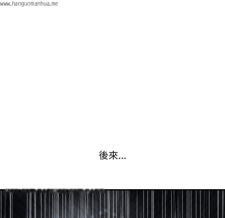 韩国漫画神雕闯都市/强雕：都市润女传说韩漫_神雕闯都市/强雕：都市润女传说-第29话在线免费阅读-韩国漫画-第103张图片