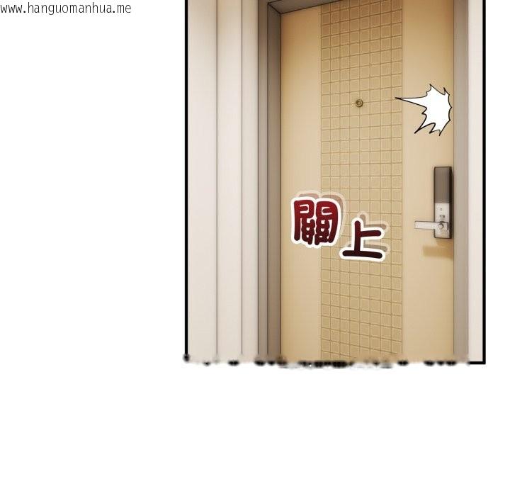 韩国漫画神雕闯都市/强雕：都市润女传说韩漫_神雕闯都市/强雕：都市润女传说-第29话在线免费阅读-韩国漫画-第43张图片