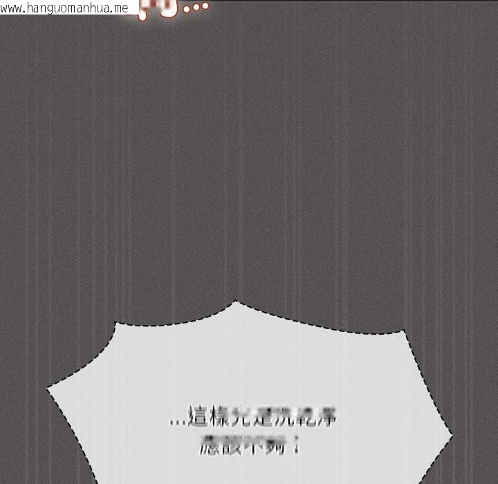 韩国漫画神圣陷阱/中了传教士的美人计韩漫_神圣陷阱/中了传教士的美人计-第33话在线免费阅读-韩国漫画-第186张图片