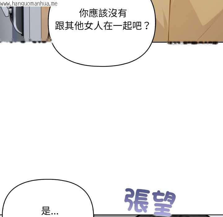 韩国漫画重生险境韩漫_重生险境-第3话在线免费阅读-韩国漫画-第38张图片