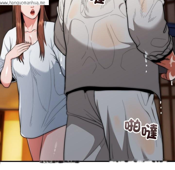 韩国漫画神雕闯都市/强雕：都市润女传说韩漫_神雕闯都市/强雕：都市润女传说-第29话在线免费阅读-韩国漫画-第76张图片