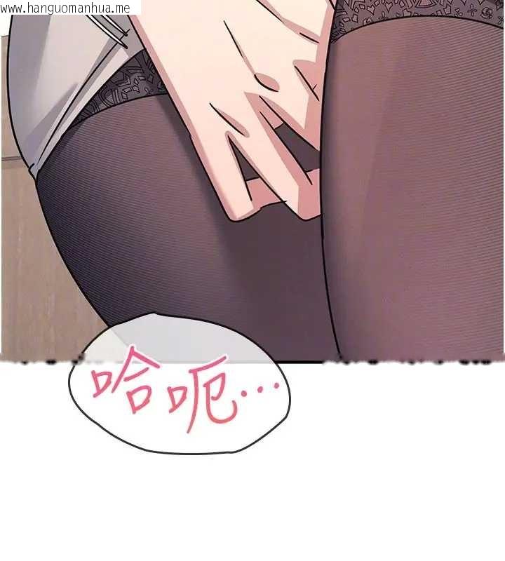 韩国漫画羞耻课堂韩漫_羞耻课堂-第26话-帮学生「排解」学习压力在线免费阅读-韩国漫画-第174张图片