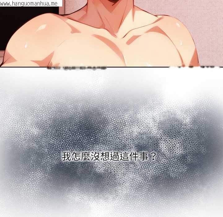 韩国漫画重生险境韩漫_重生险境-第3话在线免费阅读-韩国漫画-第124张图片