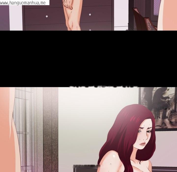 韩国漫画无法上色的关系/爱上弟子韩漫_无法上色的关系/爱上弟子-第14话在线免费阅读-韩国漫画-第13张图片