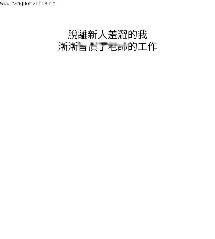 韩国漫画羞耻课堂韩漫_羞耻课堂-第26话-帮学生「排解」学习压力在线免费阅读-韩国漫画-第15张图片