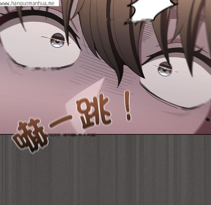 韩国漫画神圣陷阱/中了传教士的美人计韩漫_神圣陷阱/中了传教士的美人计-第33话在线免费阅读-韩国漫画-第169张图片