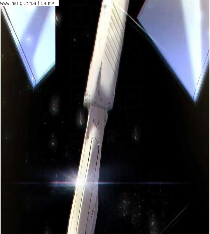 韩国漫画末日雕堡韩漫_末日雕堡-第67话-末世的真相在线免费阅读-韩国漫画-第117张图片