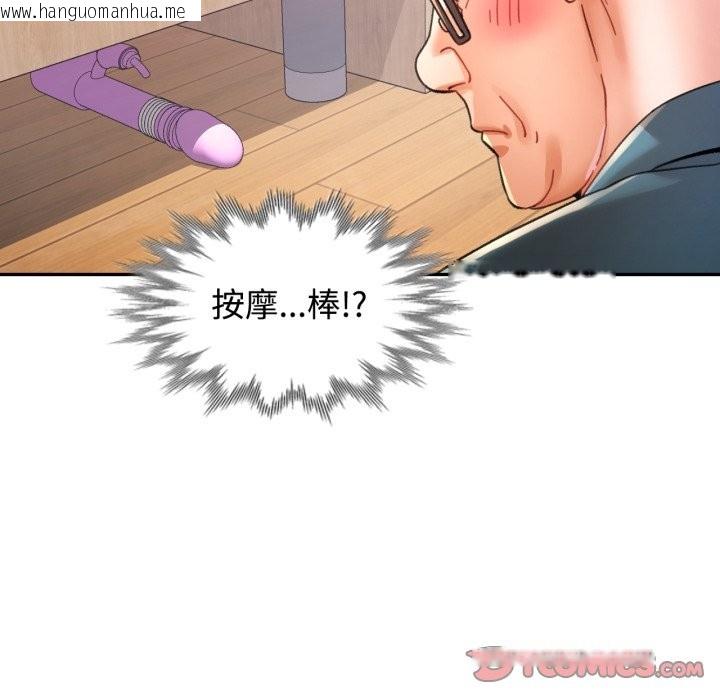 韩国漫画可以爱你吗/似曾相识的她韩漫_可以爱你吗/似曾相识的她-第92话在线免费阅读-韩国漫画-第21张图片