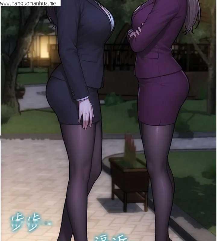 韩国漫画单身即纵欲韩漫_单身即纵欲-第40话-我们又变成情敌了在线免费阅读-韩国漫画-第108张图片