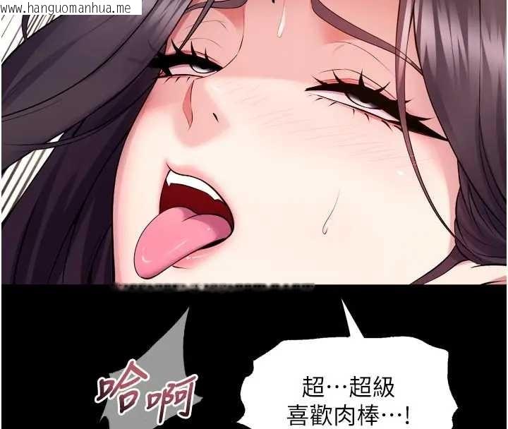 韩国漫画狱火重生韩漫_狱火重生-第56话-还是材贤最「厉害」在线免费阅读-韩国漫画-第24张图片