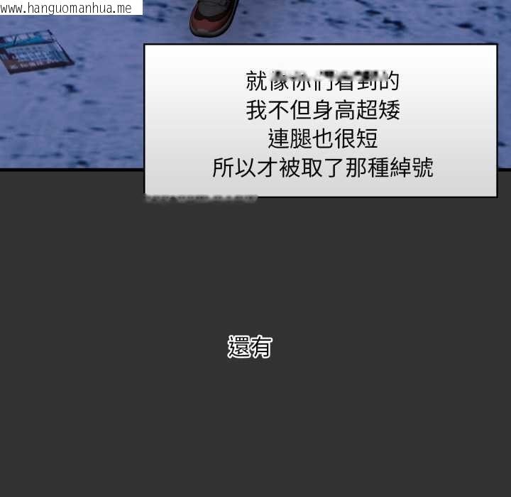 韩国漫画重生险境韩漫_重生险境-第1话在线免费阅读-韩国漫画-第8张图片