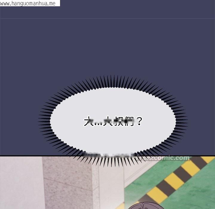 韩国漫画公主殿下要收种子啦！/公主抢孕大作战韩漫_公主殿下要收种子啦！/公主抢孕大作战-第21话在线免费阅读-韩国漫画-第56张图片