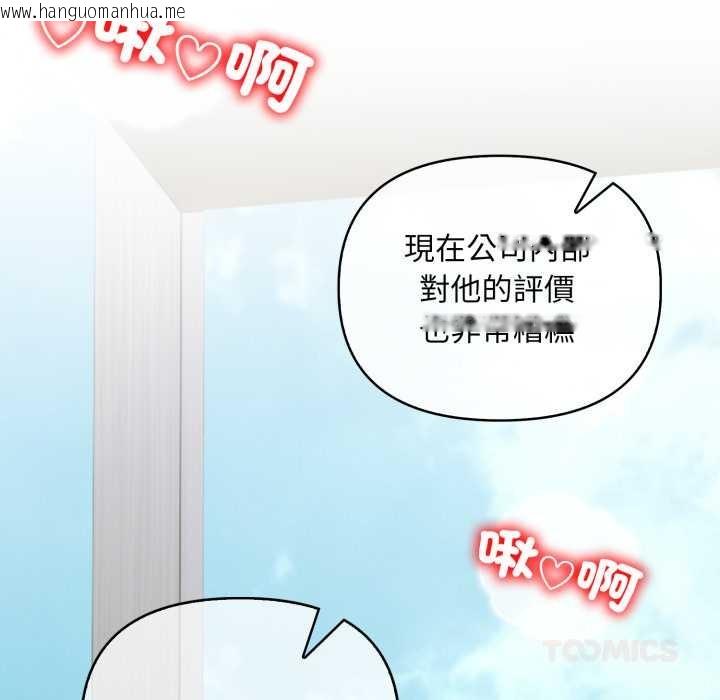 韩国漫画重生险境韩漫_重生险境-第4话在线免费阅读-韩国漫画-第138张图片