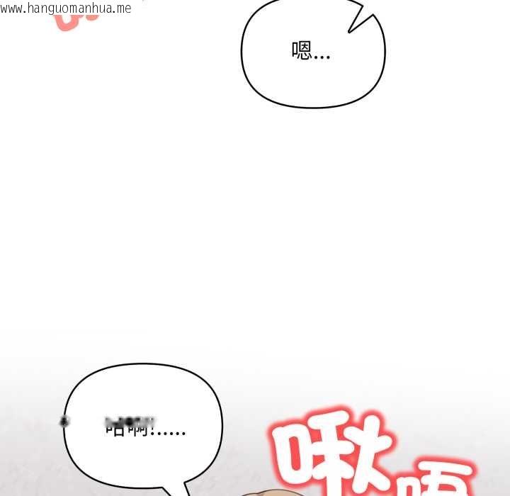 韩国漫画重生险境韩漫_重生险境-第6话在线免费阅读-韩国漫画-第36张图片