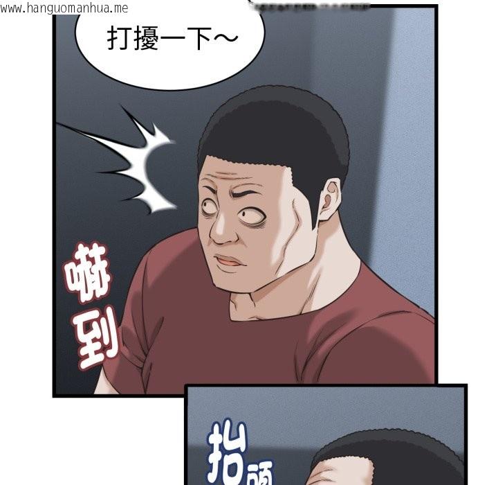 韩国漫画她们的夜晚属于我/与人妻有个秘密韩漫_她们的夜晚属于我/与人妻有个秘密-第30话在线免费阅读-韩国漫画-第69张图片