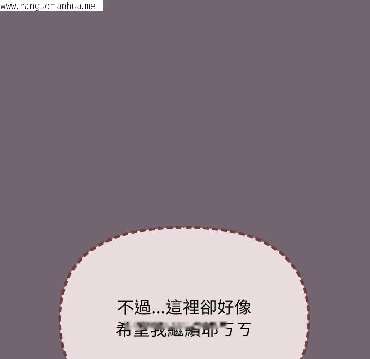 韩国漫画缺德邻居难相处韩漫_缺德邻居难相处-第72话在线免费阅读-韩国漫画-第27张图片