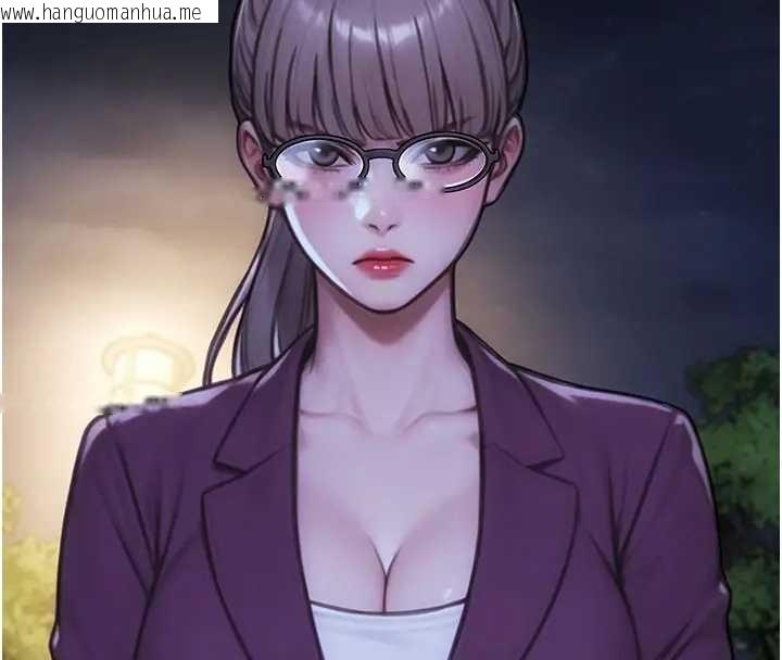 韩国漫画单身即纵欲韩漫_单身即纵欲-第40话-我们又变成情敌了在线免费阅读-韩国漫画-第93张图片