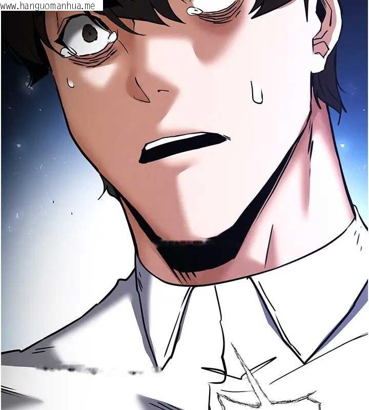 韩国漫画末日雕堡韩漫_末日雕堡-第67话-末世的真相在线免费阅读-韩国漫画-第220张图片