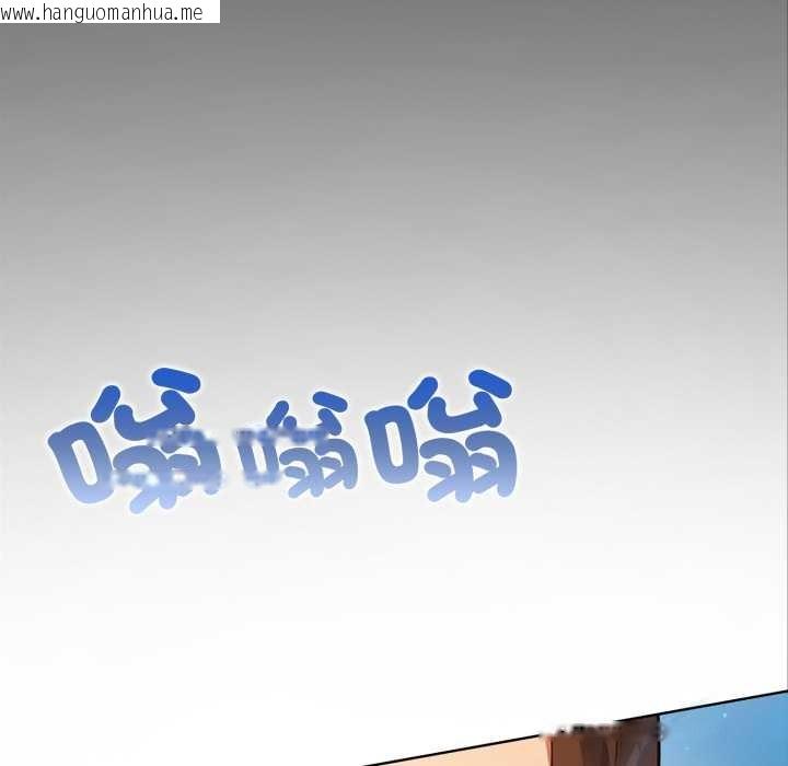 韩国漫画重生险境韩漫_重生险境-第4话在线免费阅读-韩国漫画-第11张图片