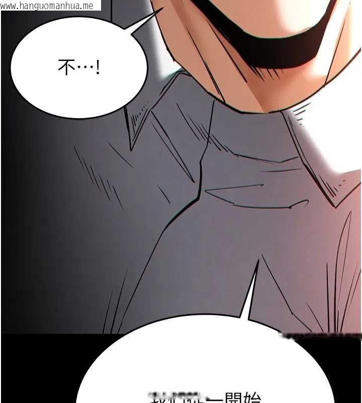 韩国漫画末日雕堡韩漫_末日雕堡-第67话-末世的真相在线免费阅读-韩国漫画-第147张图片