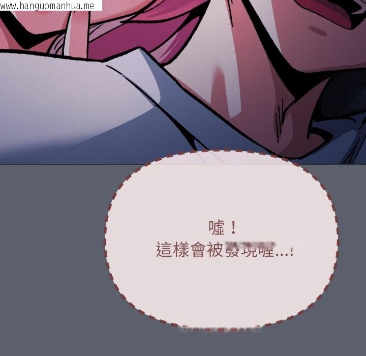 韩国漫画缺德邻居难相处韩漫_缺德邻居难相处-第72话在线免费阅读-韩国漫画-第16张图片