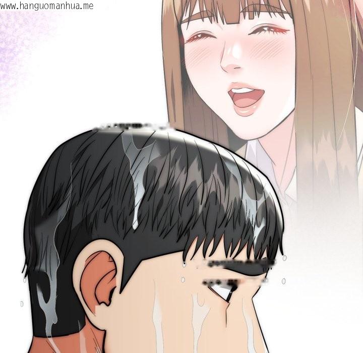 韩国漫画神雕闯都市/强雕：都市润女传说韩漫_神雕闯都市/强雕：都市润女传说-第29话在线免费阅读-韩国漫画-第54张图片