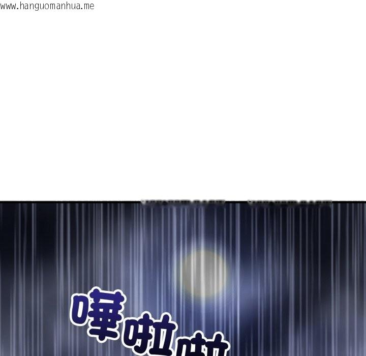 韩国漫画神雕闯都市/强雕：都市润女传说韩漫_神雕闯都市/强雕：都市润女传说-第29话在线免费阅读-韩国漫画-第47张图片