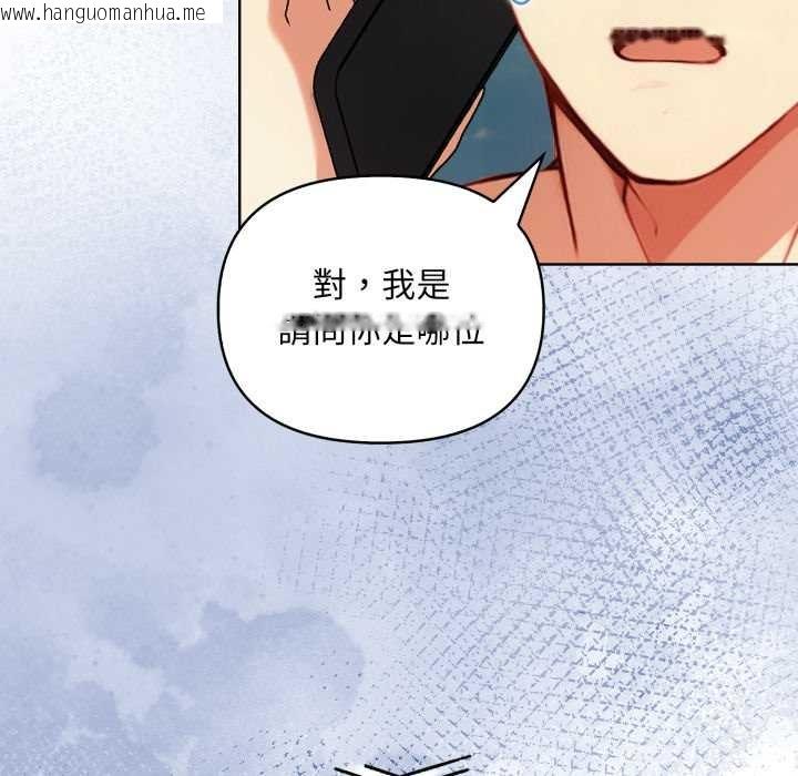 韩国漫画重生险境韩漫_重生险境-第3话在线免费阅读-韩国漫画-第142张图片