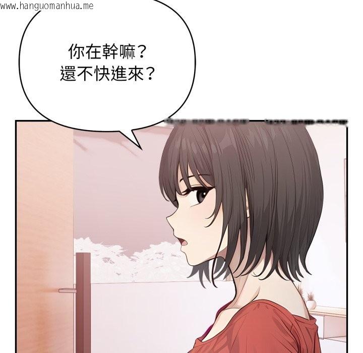 韩国漫画亲切的邻居太太们韩漫_亲切的邻居太太们-第5话在线免费阅读-韩国漫画-第58张图片