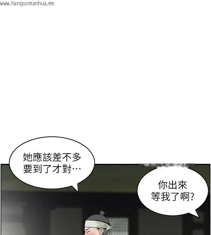 韩国漫画情欲宝鉴韩漫_情欲宝鉴-第21话-见习仙女在线免费阅读-韩国漫画-第2张图片
